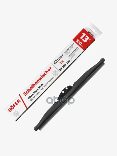 Щетка Стеклоочистителя 330 Мм13 Зимняя Hofer 1 Шт. HOFER арт. HF 855 203