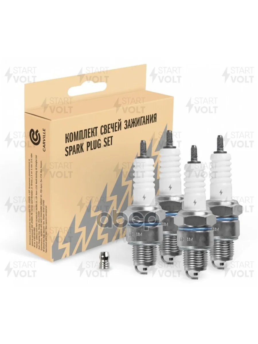 Свеча Startvolt Для АМ ГазУаз С Дв. Змз-402.14021.1 (Зазор 0,8Мм) (К-Кт 4Шт) (Vsp 0056A) STARTVOLT арт. VSP 0056A  в Керчи Республика Крым