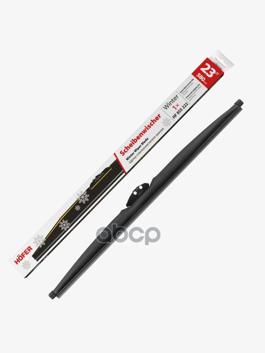 Щетка Стеклоочистителя 580 Мм23 Зимняя Hofer 1 Шт. HOFER арт. HF 855 222  с доставкой в г. Керчь