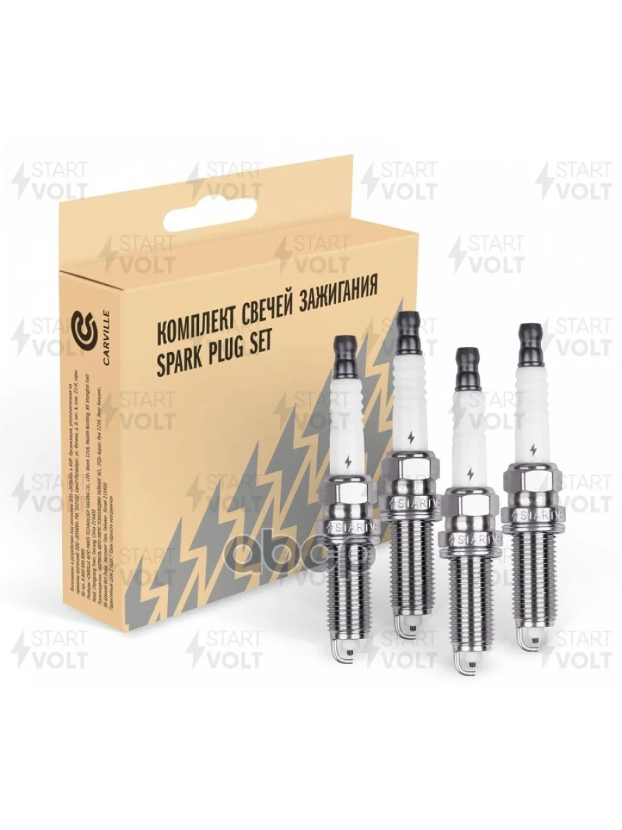 Свеча Startvolt Ваз 2190, Largus С Дв. 11182 (К-Кт 4Шт) (Vsp 0060) STARTVOLT арт. VSP 0060  в Керчи Республика Крым