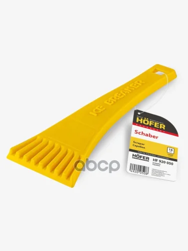 Скребок Для Льда Hofer  18 См. HOFER арт. HF 920 050
