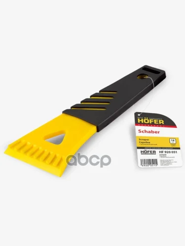 Скребок Для Льда Hofer 18 См.с Резиновой Ручкой HOFER арт. HF 920 051