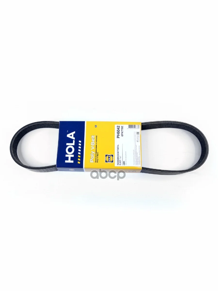 Ремень 778 (6Pk) Генератора Ваз Vesta,Xray Дв.ваз (Без Кондиционера) Hola HOLA арт. PH6042  в Керчи Республика Крым
