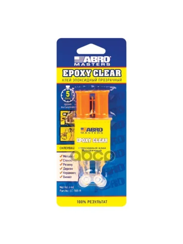Клей Эпоксидный Abro Masters Прозрач. В Шприце (2-Х Компон.,5 Мин.)(6 Мл) (Ec-300-R) ABRO арт. EC-300-R