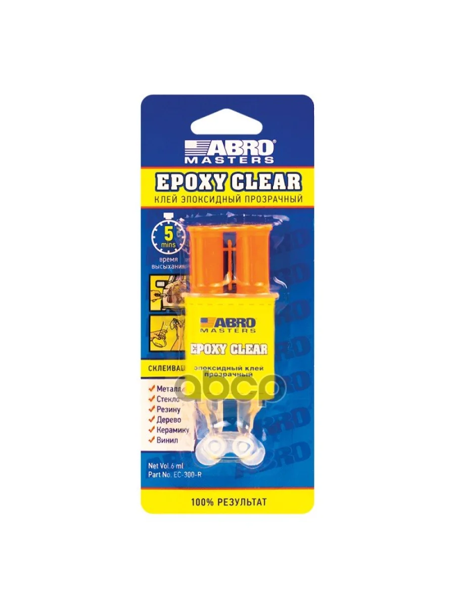 Клей Эпоксидный Abro Masters Прозрач. В Шприце (2-Х Компон.,5 Мин.)(6 Мл) (Ec-300-R) ABRO арт. EC-300-R  в Перми Пермском крае