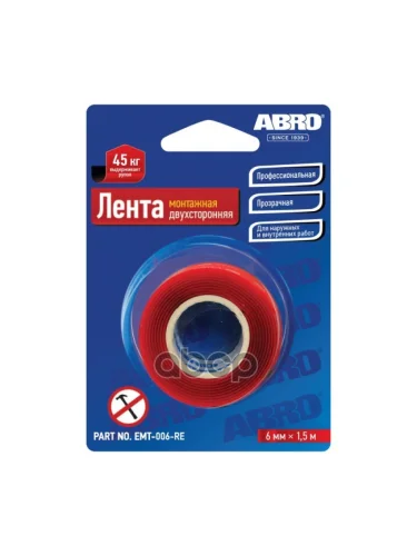 Скотч Двухсторонний Abro Прозрачный (6Мм*1,51М) Монтажный (Emt-006-R) ABRO арт. EMT-006-R