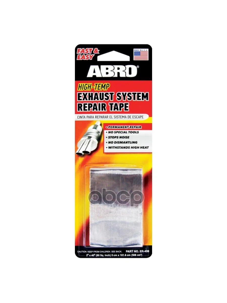 Герметик Глушителя Abro (Бандаж) (101,6 См) (Er-400) ABRO арт. ER-400  в Перми Пермском крае