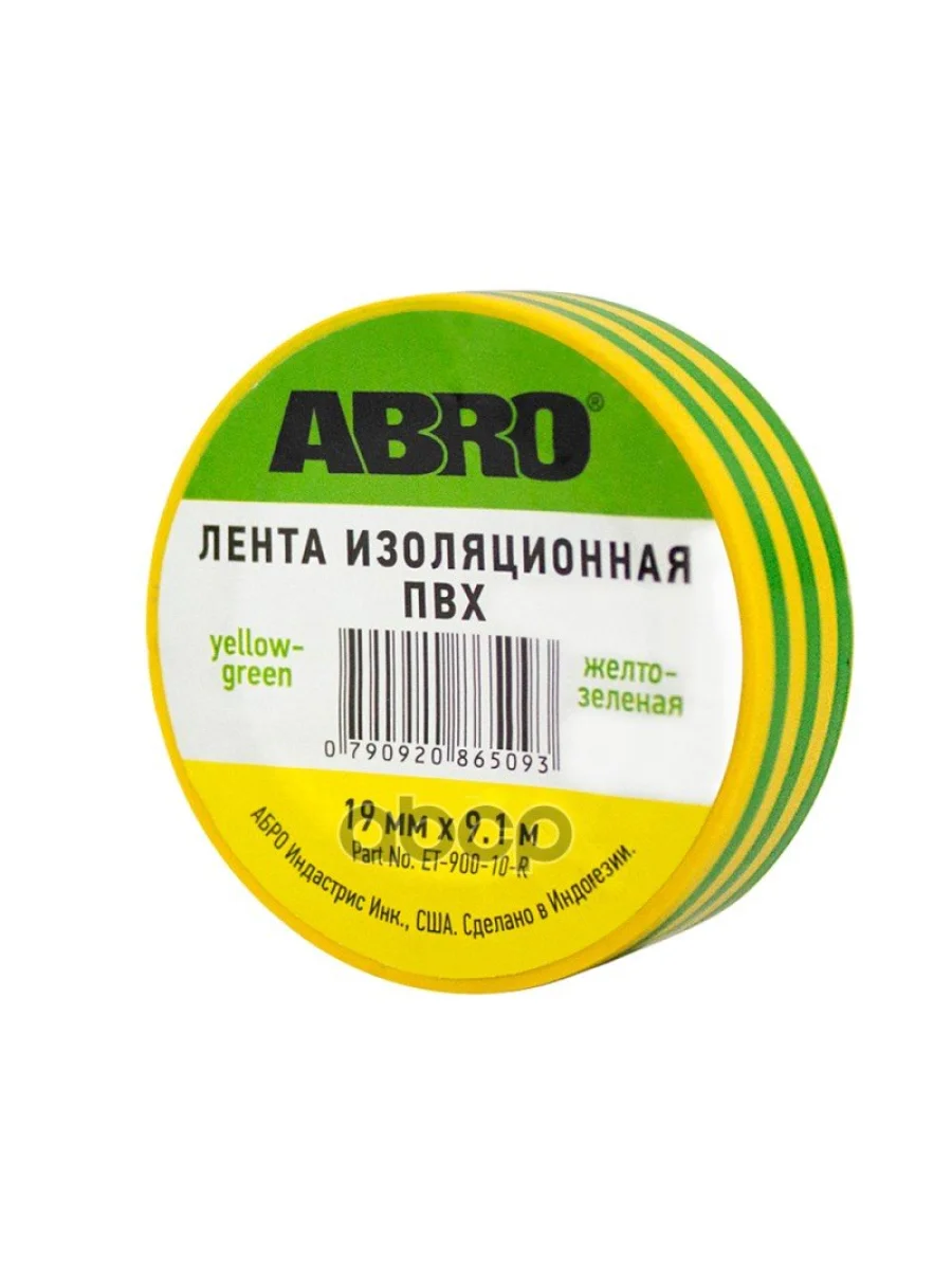 Изолента Пвх (19Мм*9,1М) Abro Желто-Зеленая (Имп.) (Et-900-10-R) ABRO арт. ET-900-10-R  в Перми Пермском крае