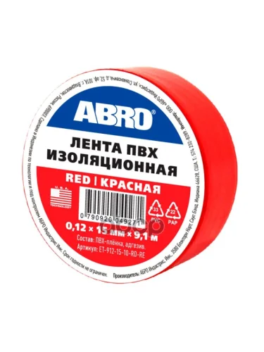 Изолента Пвх (15Мм*9,1М) Abro Красная  (Имп.) (Et-912-15-10-Rd-Re) ABRO арт. ET-912-15-10-RD-RE
