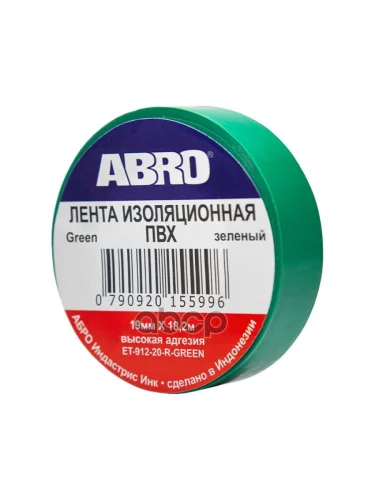Изолента Пвх (19Мм*18,2М) Abro Зеленая (Имп.) (Et-912-20-Gr-R) ABRO арт. ET-912-20-GR-R