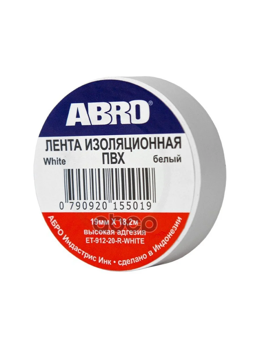 Изолента Пвх (19Мм*18,2М) Abro Белая (Имп.) (Et-912-20-Wh-R) ABRO арт. ET-912-20-WH-R  в Перми Пермском крае