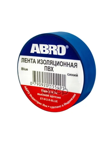 Изолента Пвх (19Мм*9,1М) Abro Синяя  (Имп.) (Et-912-Bl) ABRO арт. ET-912-BL