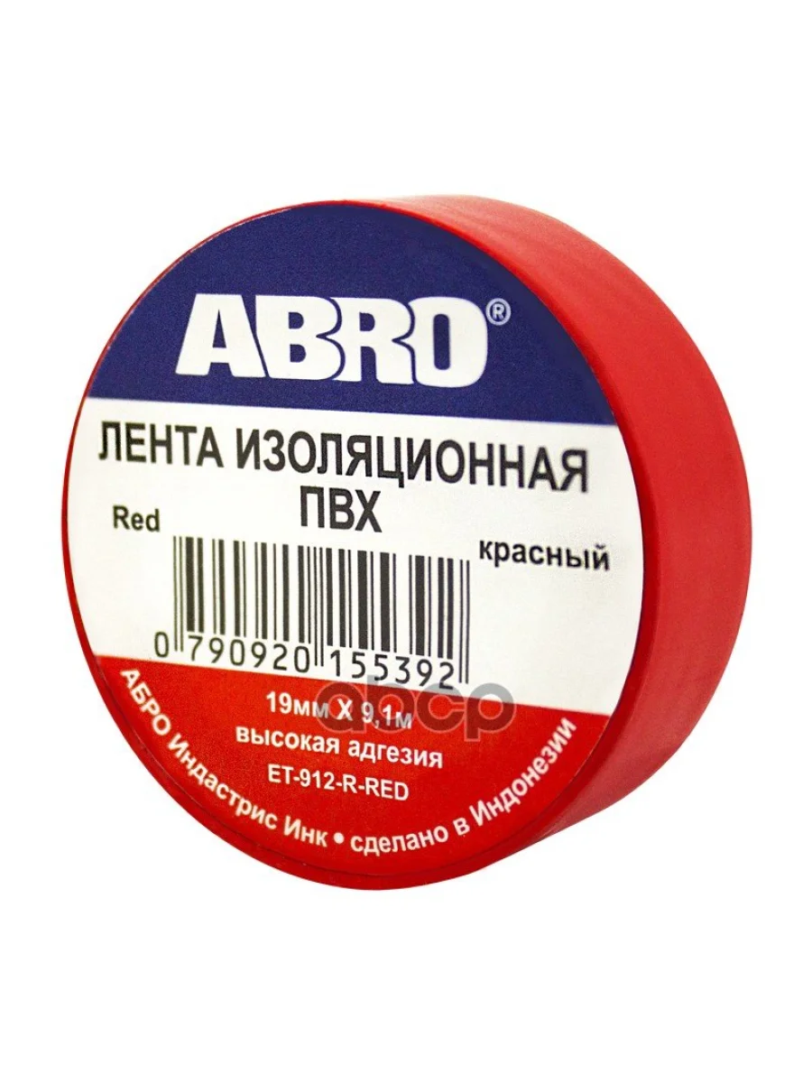 Изолента Пвх (19Мм*9,1М) Abro Красная  (Имп.) (Et-912-Rd) ABRO арт. ET-912-RD  в Перми Пермском крае