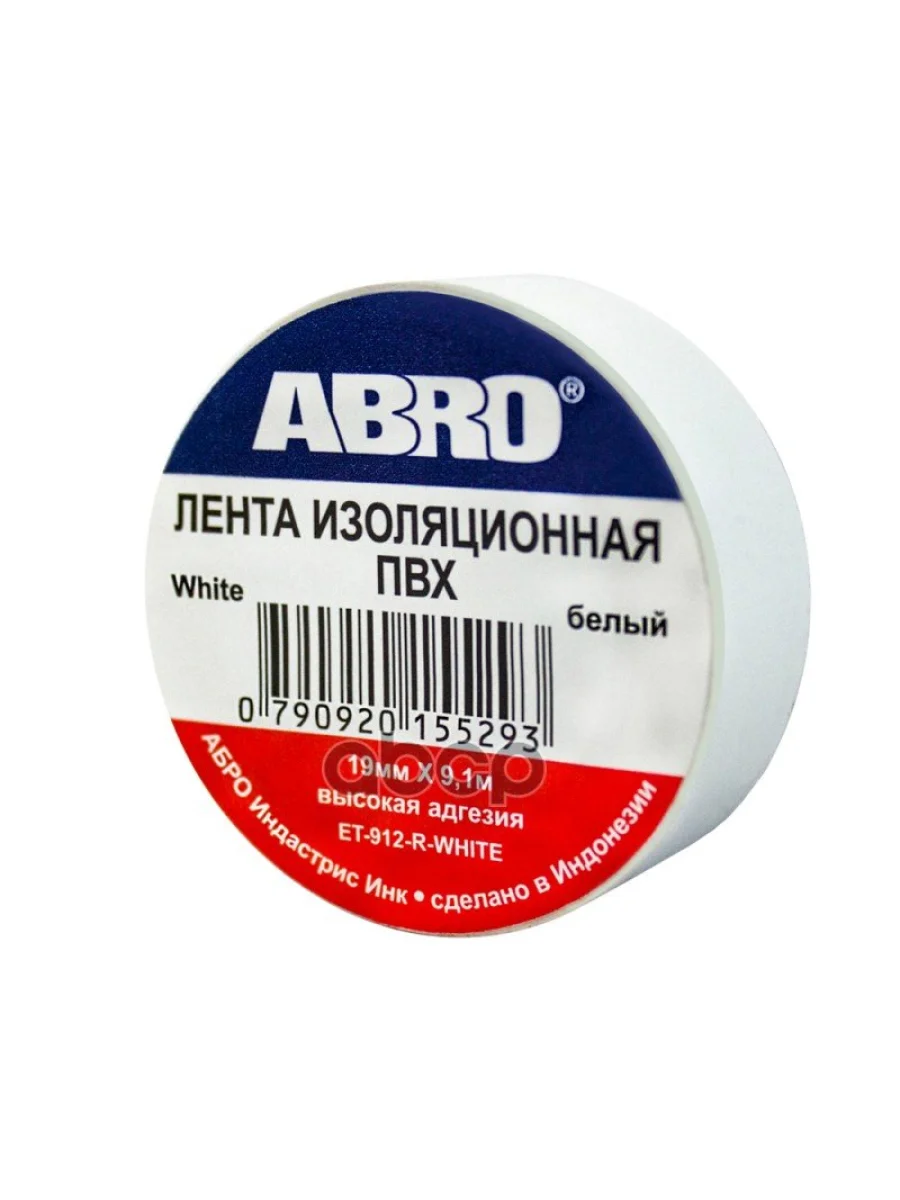 Изолента Пвх (19Мм*9,1М) Abro Белая (Имп.) (Et-912-Wh) ABRO арт. ET-912-WH  в Перми Пермском крае