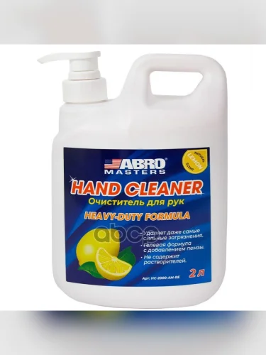Очиститель Рук Abro Masters ( 2 Л.) С Дозатором (Hc-2000-Am-Re) ABRO арт. HC-2000-AM-RE