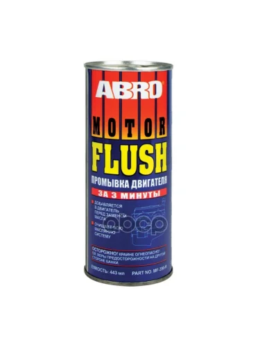 Жидкость Промывочная Двигателя Abro 3 Мин. (443 Мл) (Mf-390) ABRO арт. MF-390