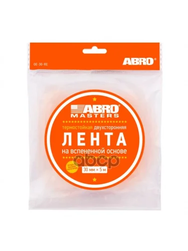 Скотч Двухсторонний Abro Белый (30Мм*5М) (Oe-30-R) ABRO арт. OE-30-R