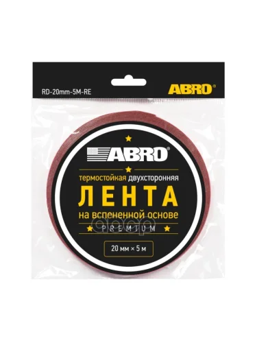 Скотч Двухсторонний Abro Красный (20Мм*5М) Премиум (Rd-20Mm-5M) ABRO арт. RD-20mm-5M