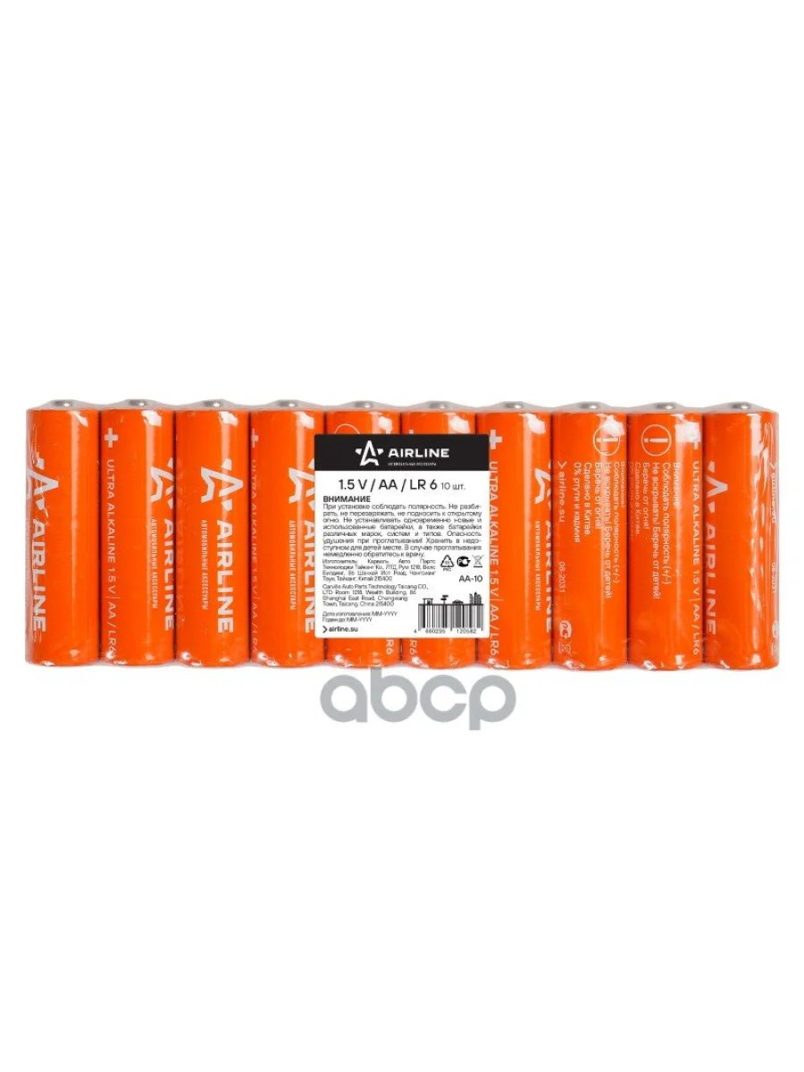 Батарейка Пальчиковая Airline Lr03 Щелочная Упак.10шт AIRLINE арт. AA-10  в Самаре Самарской области