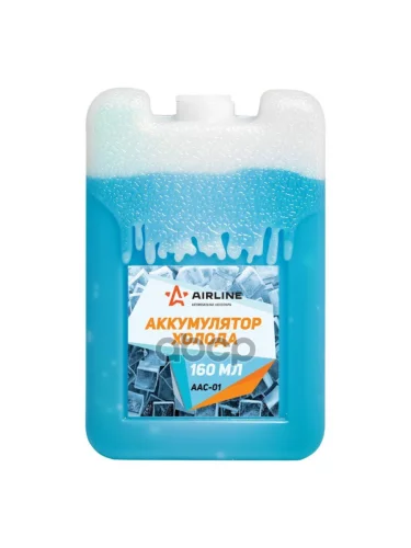 Хладоэлемент Airline ( Аккумулятор Холода )  160 Мл. (Aac-01) AIRLINE арт. AAC-01