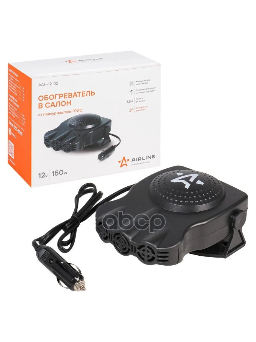 Обогреватель Лобового Стекла От Прикуривателя 12В 150Вт Trio Airline (Aah-12-02) AIRLINE арт. AAH-12-02  в Керчи Республика Крым