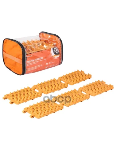 Траки (Ленты) Противобуксовочные Антибукс (6 Шт) Сборные Airline (Aast-02) AIRLINE арт. AAST-02