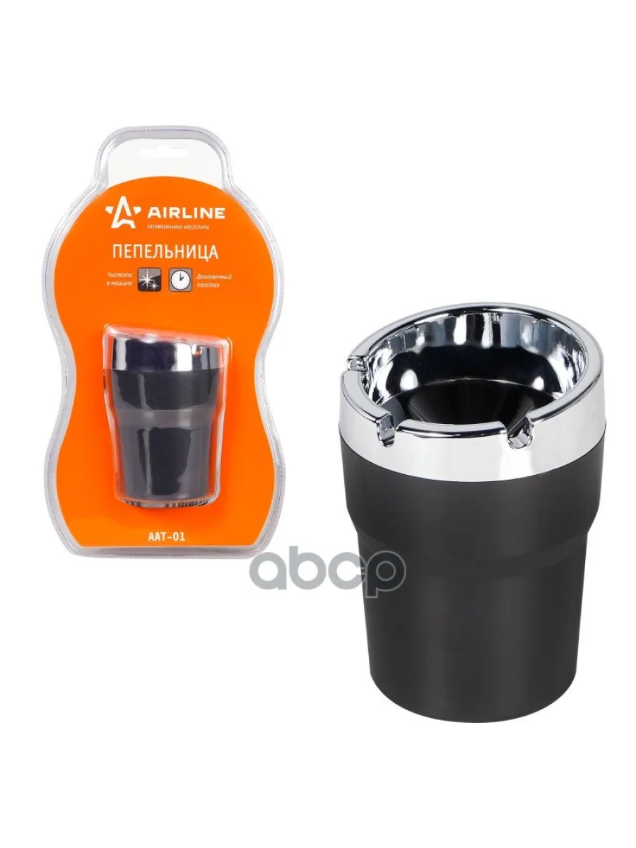 Пепельница Пластик Airline ЧернаяХром (Aat-01) AIRLINE арт. AAT-01  в Керчи Республика Крым
