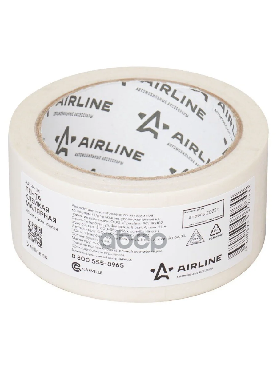Скотч Покрасочный (48Мм* 30М) Airline (Aat-P-04) AIRLINE арт. AAT-P-04  в Керчи Республика Крым