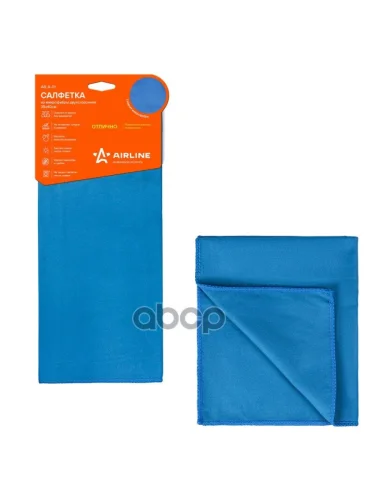 Салфетка Микрофибра Airline 35*40 См  Двухсторон. Синяя AIRLINE арт. AB-A-01