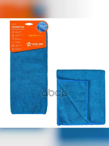 Салфетка Микрофибра Airline 35*40 См Синяя AIRLINE арт. AB-A-03