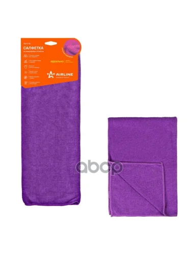Салфетка Микрофибра Airline 40*60 См Фиолетовая AIRLINE арт. AB-A-06