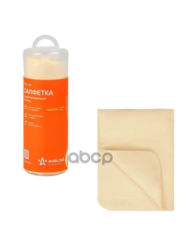 Замша Искуственная  Airline 43*32 См В Тубе AIRLINE арт. AB-C-02