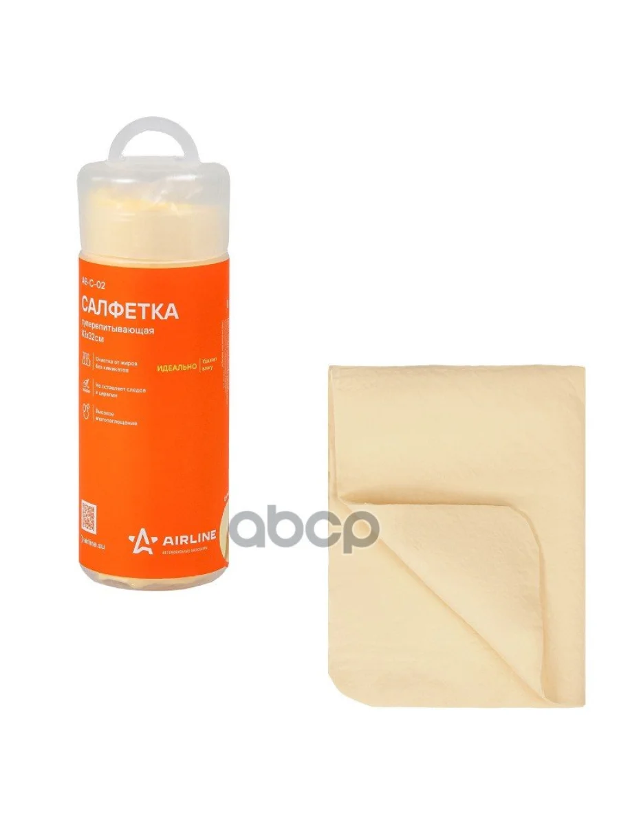 Замша Искуственная  Airline 43*32 См В Тубе AIRLINE арт. AB-C-02  в Перми Пермском крае