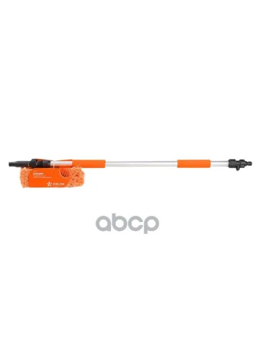 Щетка Для Мытья АМ Airline  Телескоп 150См. Насадки Для Мытья Под Шланг AIRLINE арт. AB-H-02