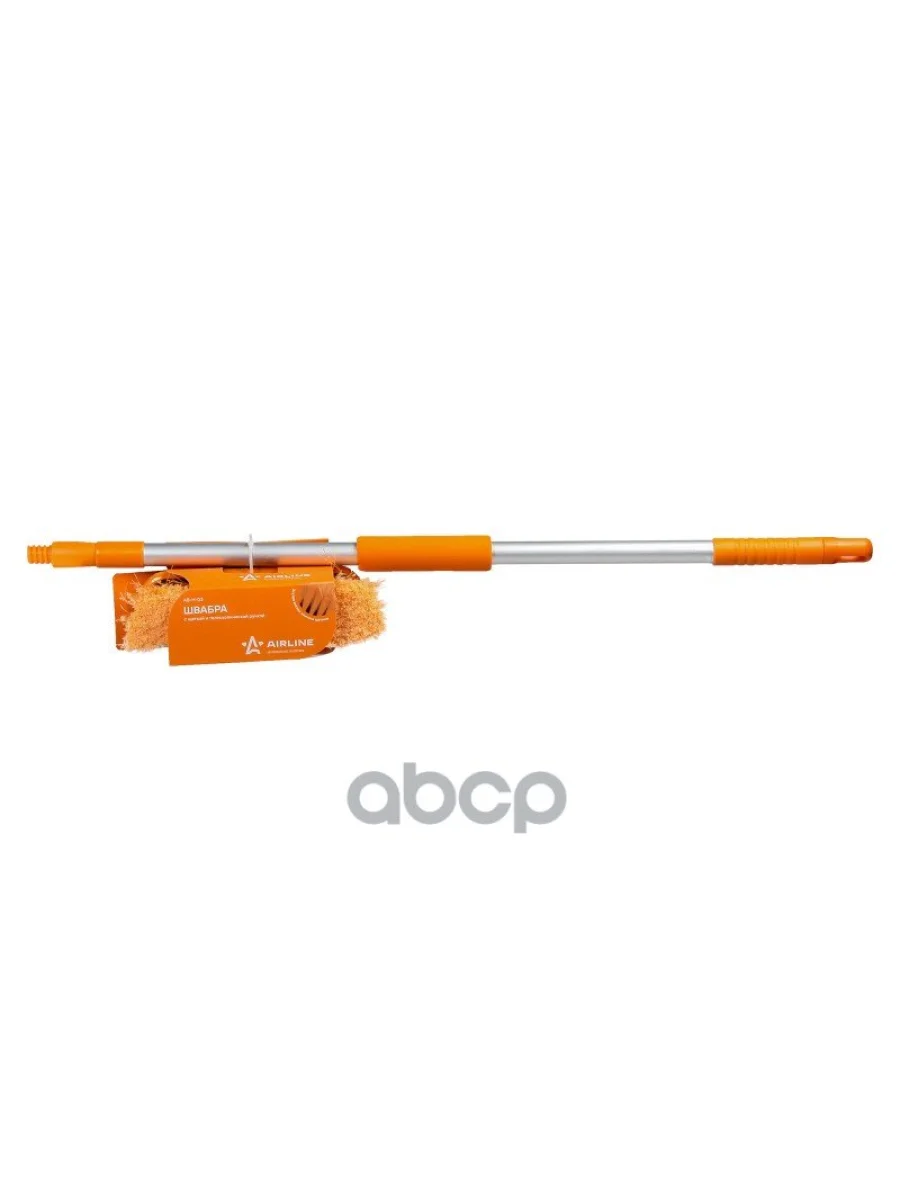 Щетка Для Мытья АМ Airline  Телескоп 80-130См. AIRLINE арт. AB-H-03  с доставкой в г. Керчь