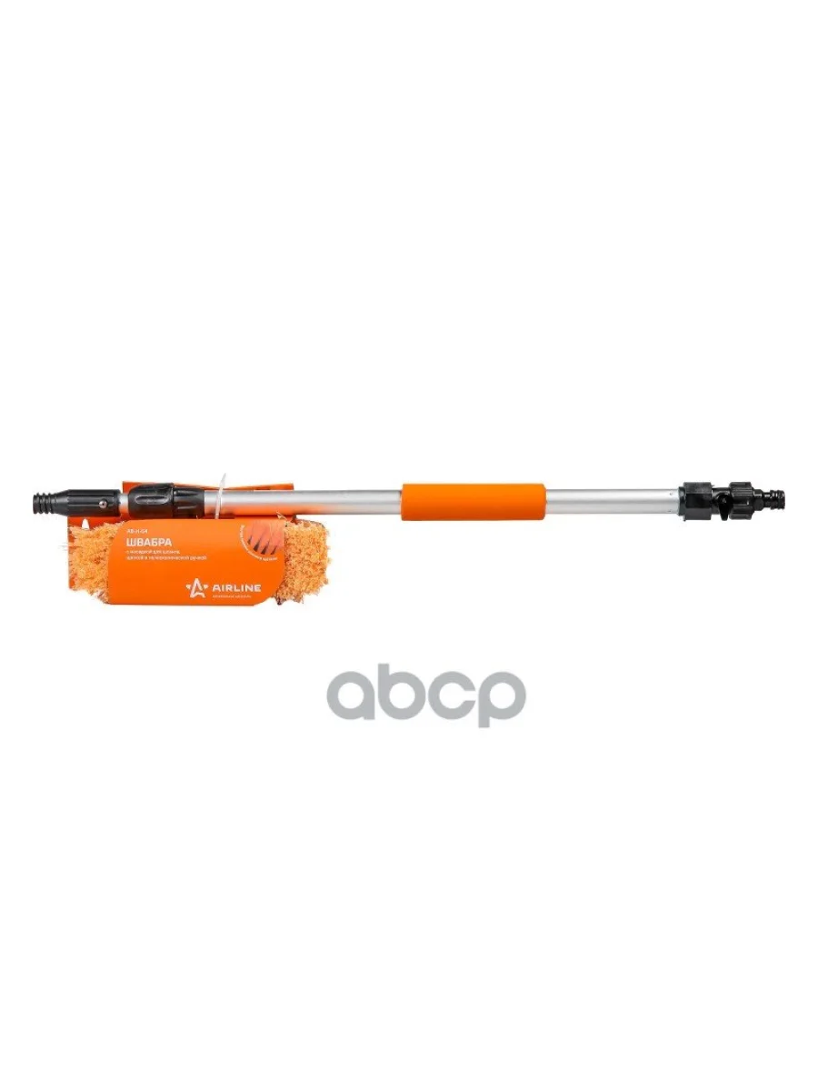 Щетка Для Мытья АМ Airline  Телескоп 100См. Насадки Для Мытья Под Шланг (Ab-H-04) AIRLINE арт. AB-H-04  с доставкой в г. Керчь