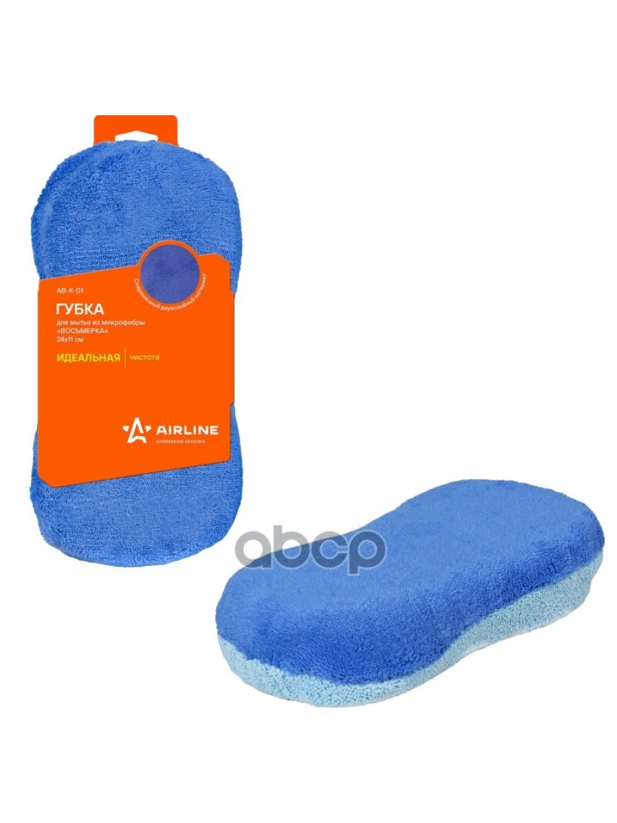 Губка Для Мойки АМ Airline Микрофибра 24*11 См AIRLINE арт. AB-K-01  в Самаре Самарской области