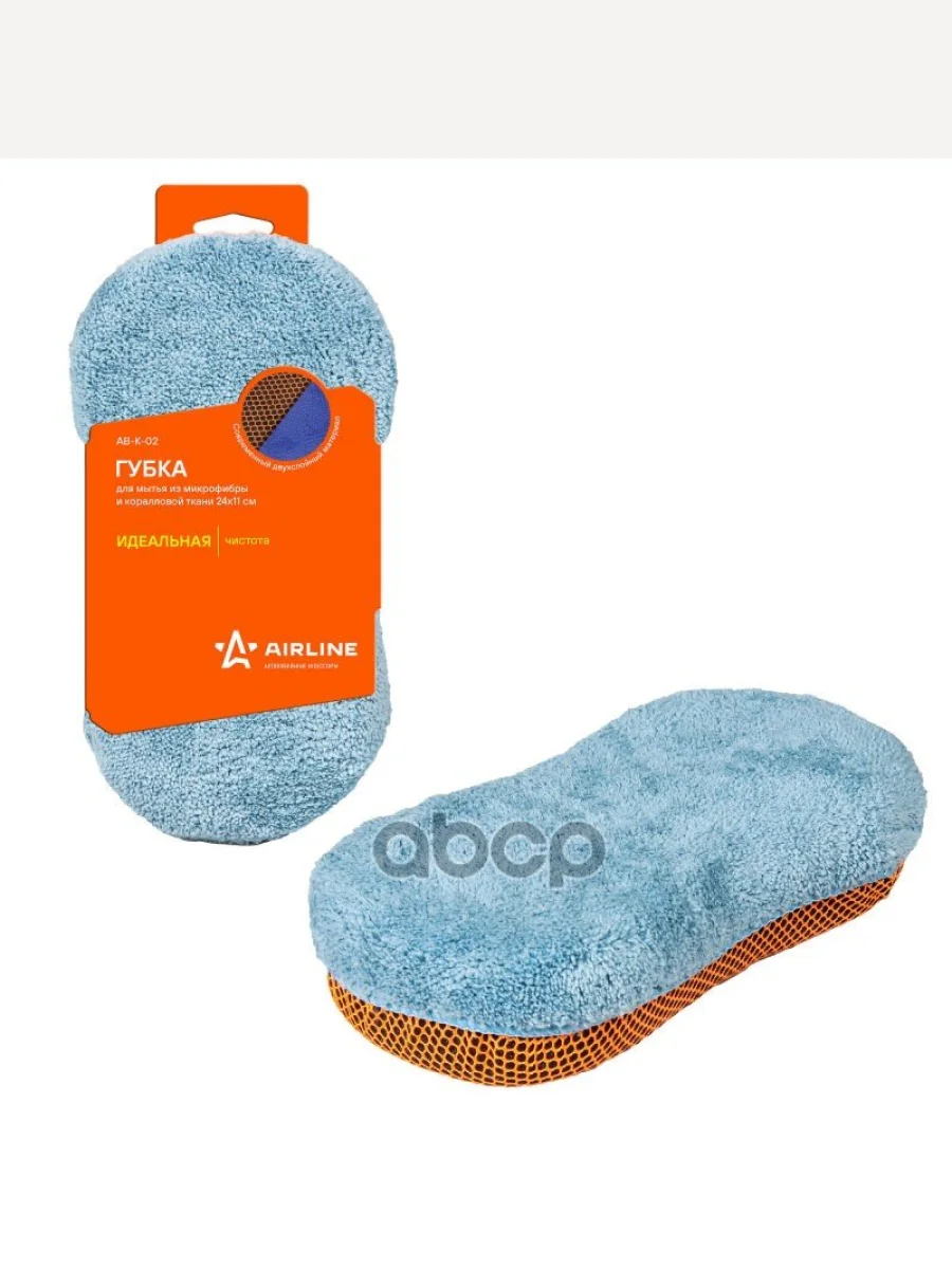 Губка Для Мойки АМ Airline Микрофибра+Коралловая Ткань 24*11 См (Ab-K-02) AIRLINE арт. AB-K-02  в Самаре Самарской области