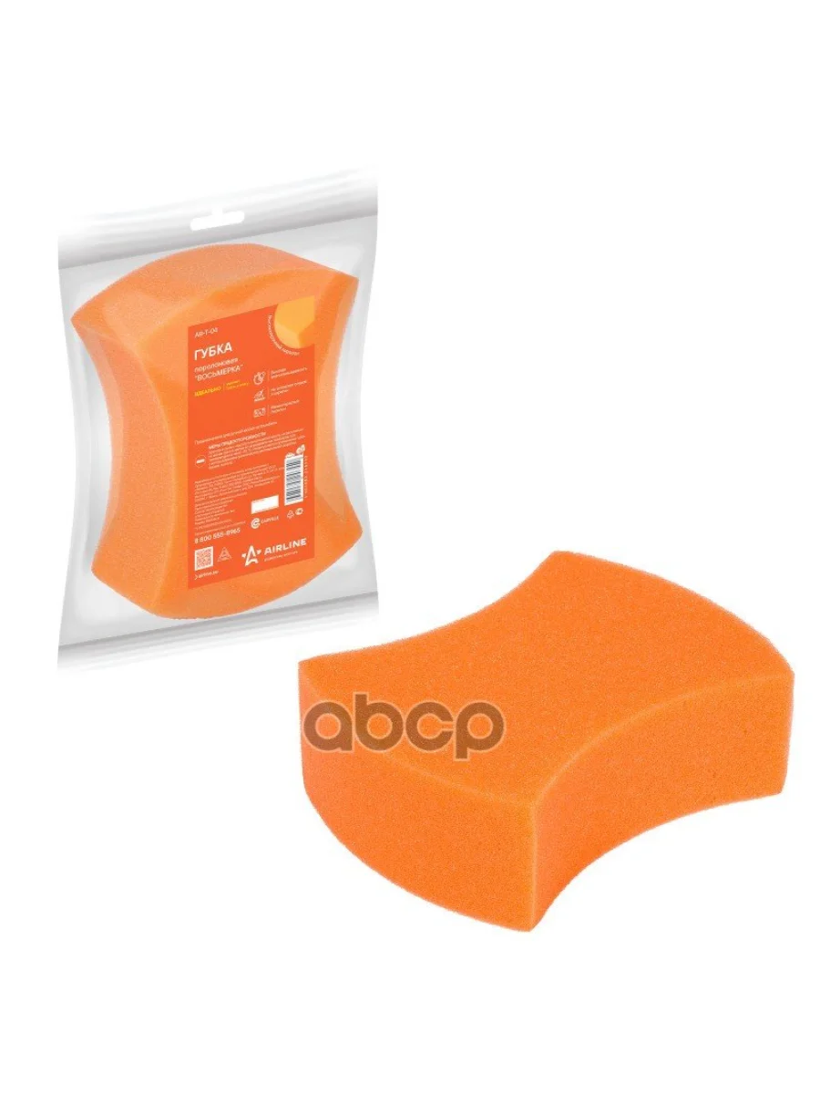 Губка Для Мойки АМ Airline Восьмерка (18*14*6См) (Ab-T-04) AIRLINE арт. AB-T-04  в Самаре Самарской области