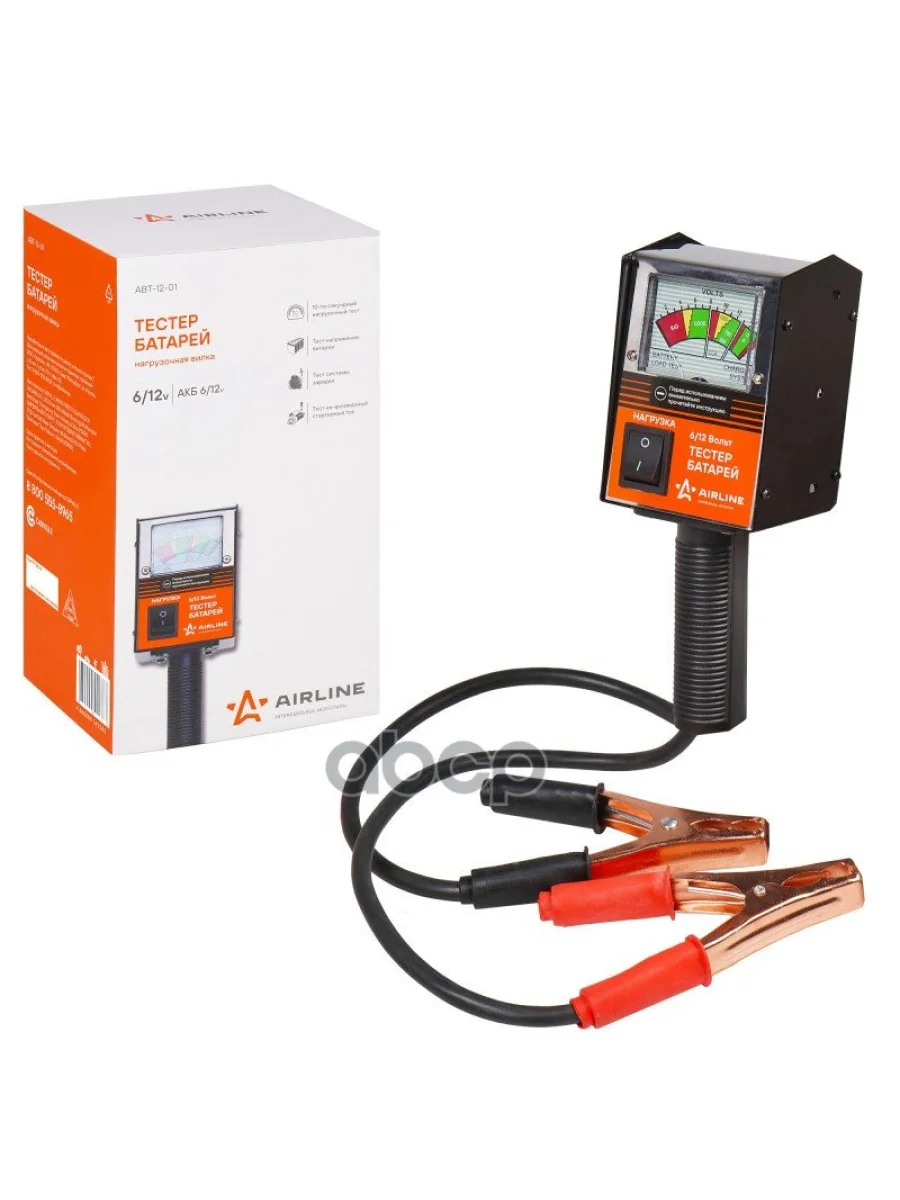 Вилка Нагрузочная Для Проверки Акб 612 V, 100 А Airline (Abt-12-01) AIRLINE арт. ABT-12-01  в Перми Пермском крае