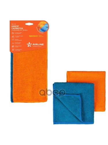 Салфетка Микрофибра Набор Airline 30*30 2Шт. Синяя+Оранжевая AIRLINE арт. AB-V-01