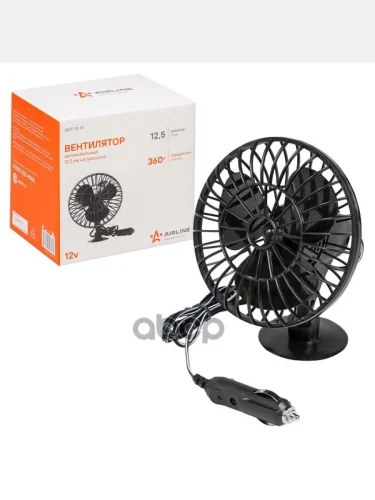 Вентилятор 6 АМ В Салон Airline  12V На Приcоске, Пластик 12В (Acf-12-01) AIRLINE арт. ACF-12-01