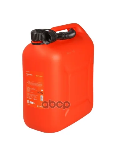 Канистра 20 Л. Пластиковая Для Бензина Airline Крышка С Защитой От Детей (Acf-20S) AIRLINE арт. ACF-20S