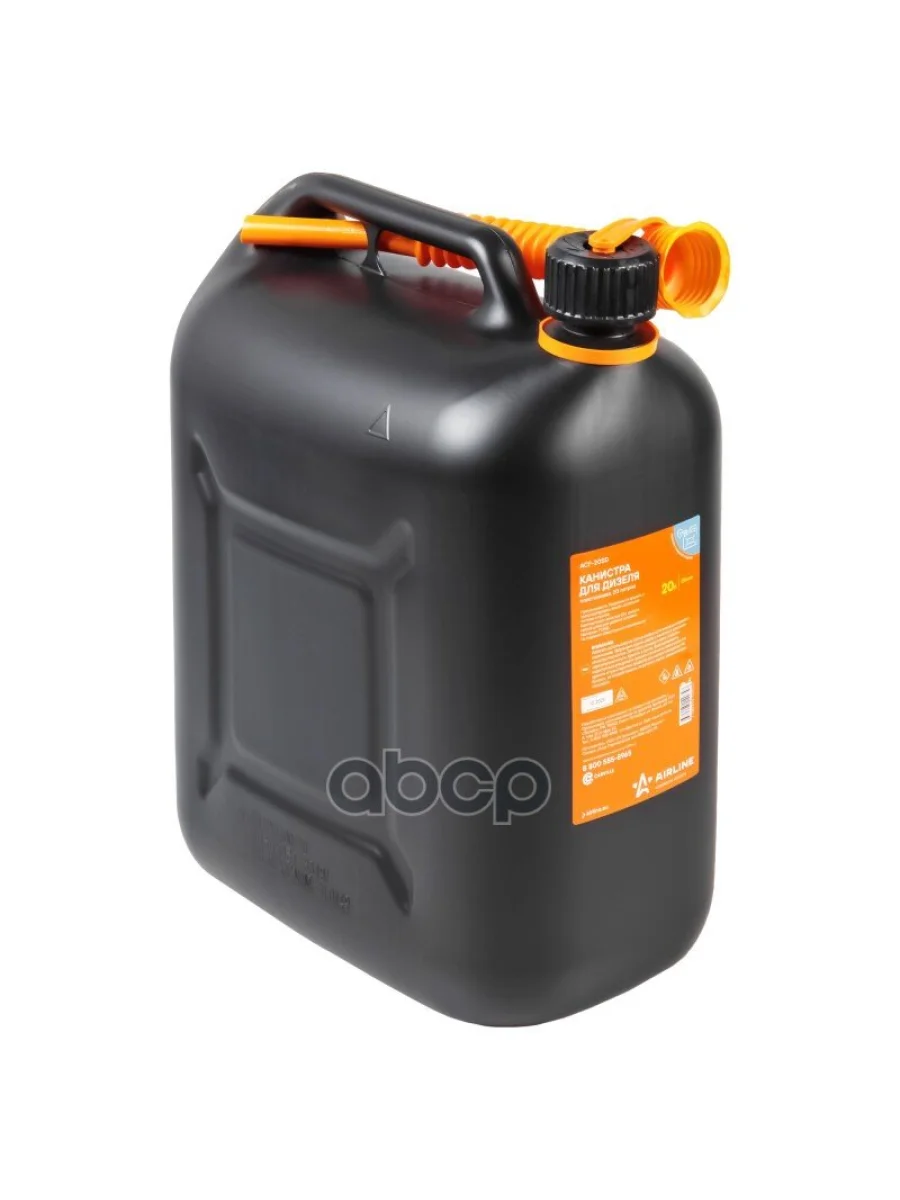 Канистра 20 Л. Пластиковая Для Дизеля Airline Крышка С Защитой От Детей (Acf-20Sd) AIRLINE арт. ACF-20SD  в Перми Пермском крае