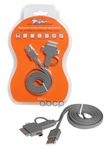 Кабель Для Зарядки Airline 4 В 1 Mini Usb, Micro Usb, Iphone 4,5,6 AIRLINE арт. ACH-4-13