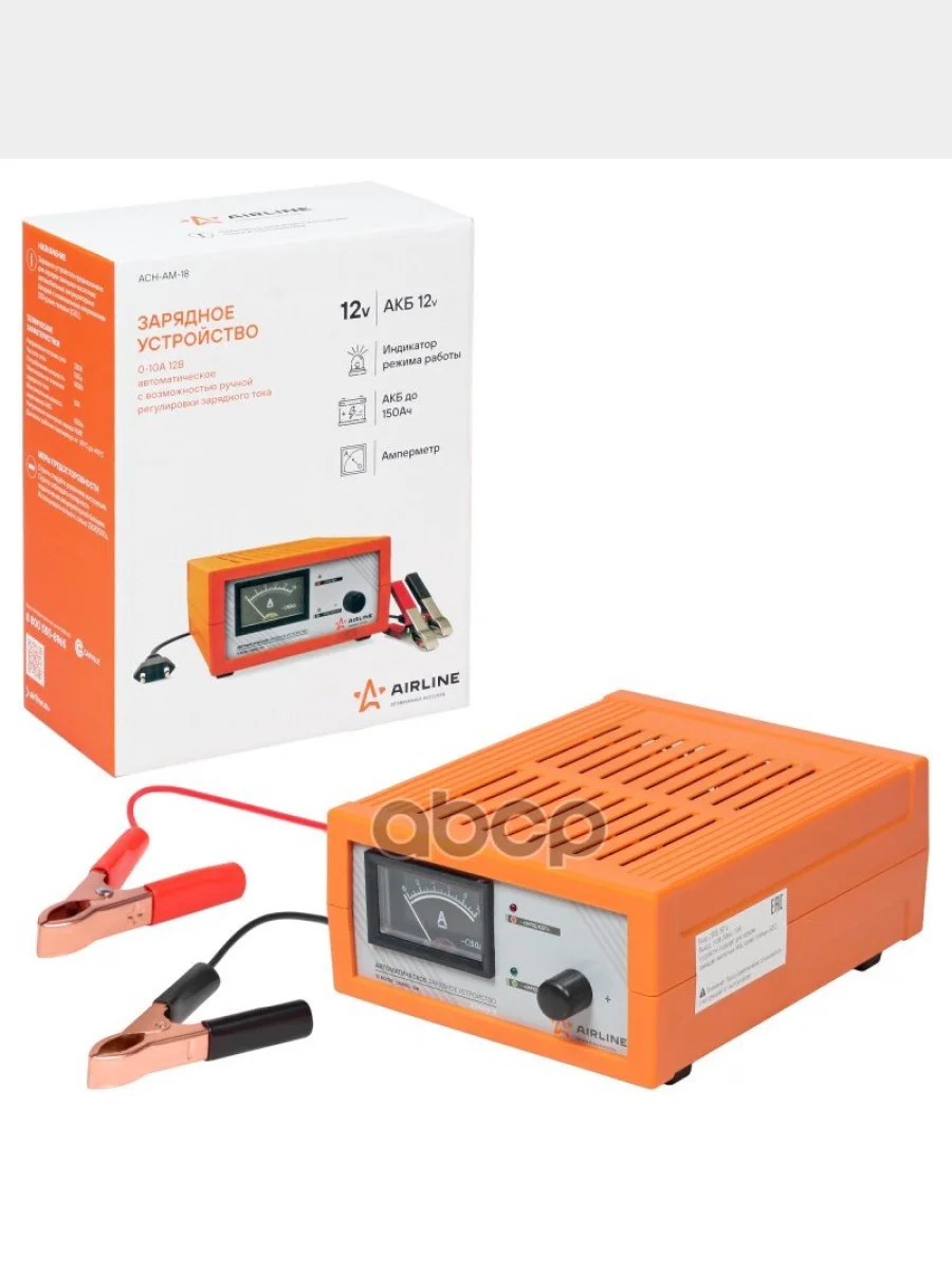 Зарядное Устройство Для Акб Airline 12В Емкостью До 150 А.ч. Амперметр, Ручная Регулировка Зарядного AIRLINE арт. ACH-AM-18  в Самаре Самарской области