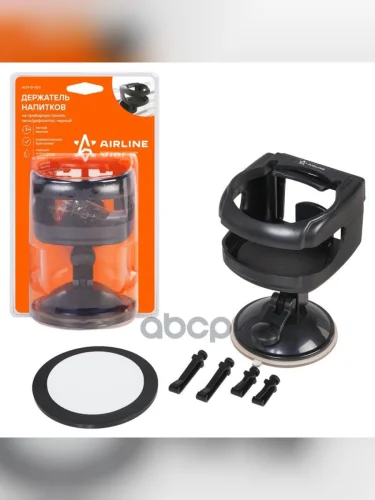 Держатель Напитков Airline ОкноДефлекторПриборная Панель AIRLINE арт. ACH-D-002