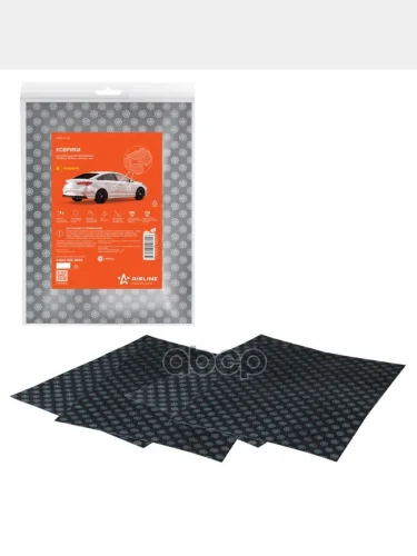 Коврики Салона Универсальные Влаговпитывающие 50Х38мм (2Шт)+25Х38 (2Шт) Airline Серые (Acm-La-02) AIRLINE арт. ACM-LA-02