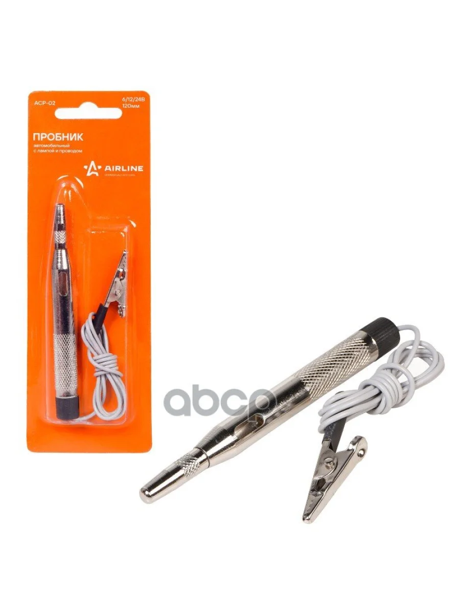 Пробник Автомобильный 110Мм, 6-24В С Лампой И Проводом Airline (Acp-02) AIRLINE арт. ACP-02  в Керчи Республика Крым