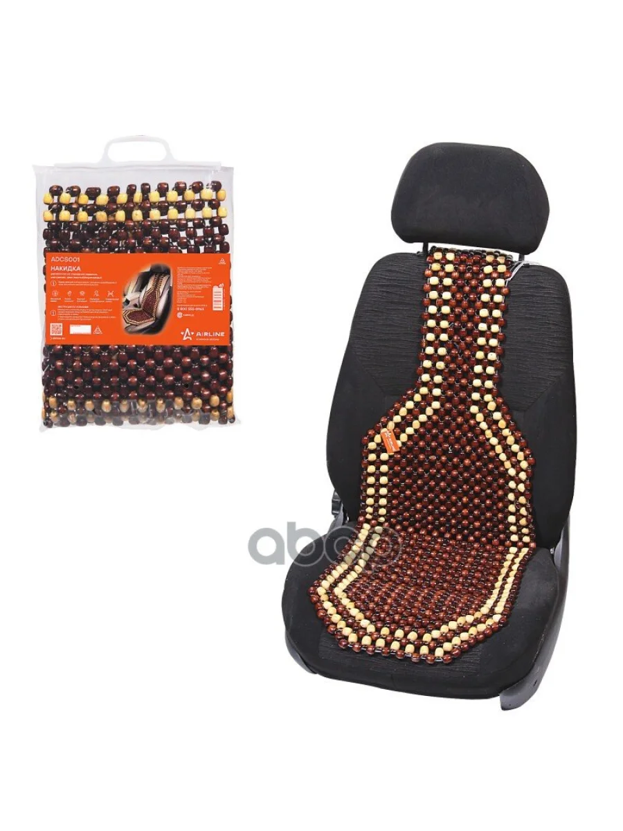 Накидка На Сиденье Массажная Airline ЖелтКоричн (Adcs001) AIRLINE арт. ADCS001  в Перми Пермском крае